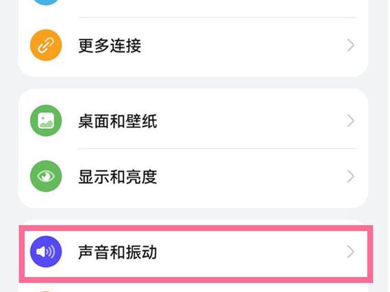 如何取消手机按键音缩略图