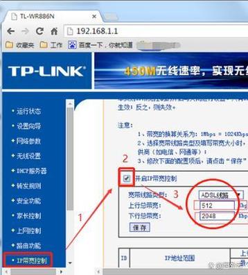 tplink刷第三方固件缩略图