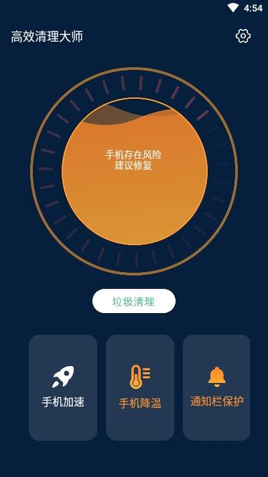 苹果电脑下载的软件删不掉怎么办缩略图