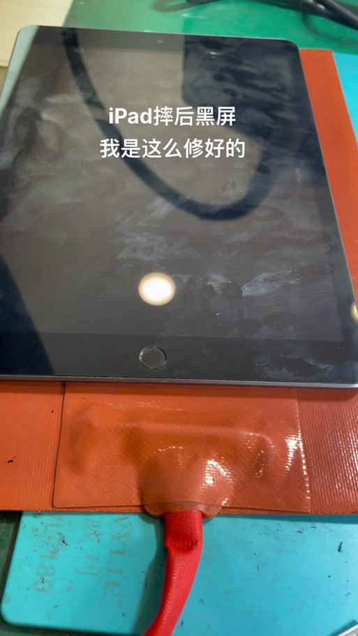 ipad有声音没图像黑屏缩略图