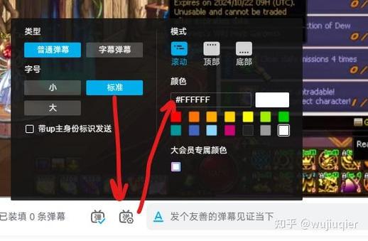 苹果直播姬手机怎么设置悬浮弹幕缩略图
