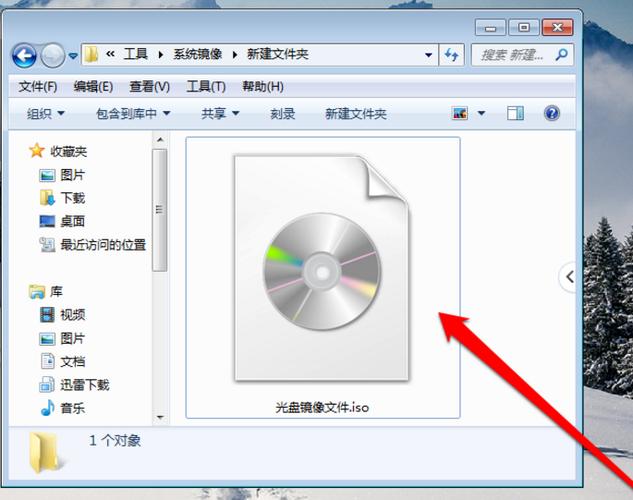 win7镜像文件iso图标
