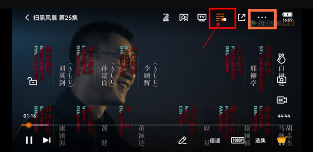 删除腾讯视频弹幕方法缩略图