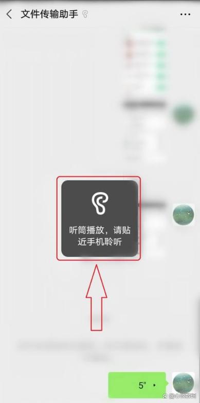 怎么关闭手机听筒功能设置图标