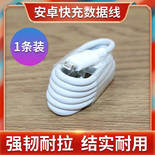 oppoa7x充电器多少瓦游戏截图