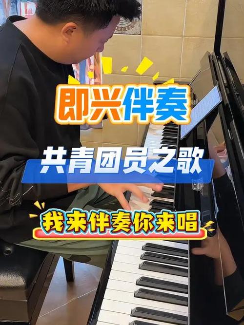 适合青年人节的歌曲缩略图