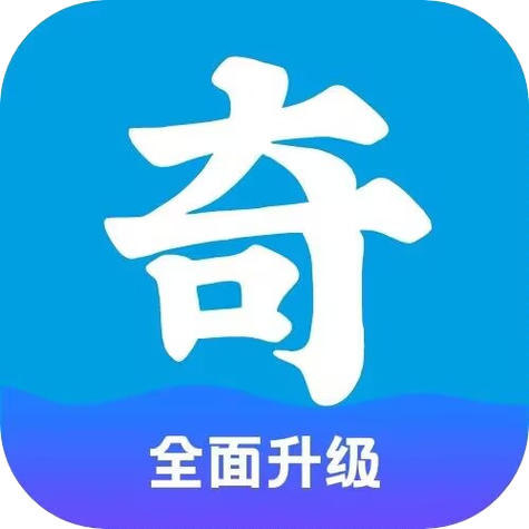 奇异社区辅助app下载缩略图