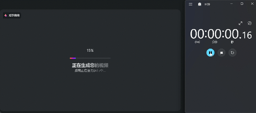 gif生成器网页版缩略图