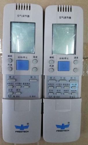 下载新飞空调遥控器游戏截图