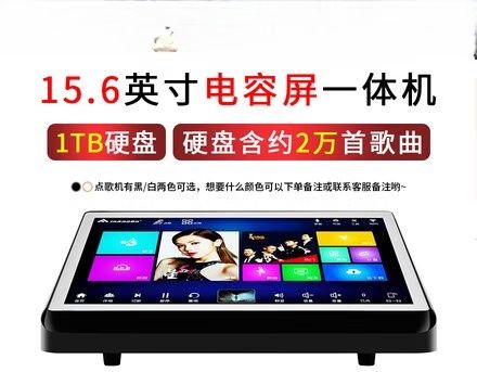 音王点歌机恢复出厂设置游戏截图