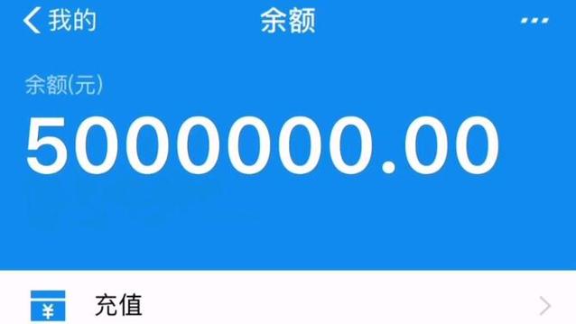支付宝到账500万元铃声下载缩略图