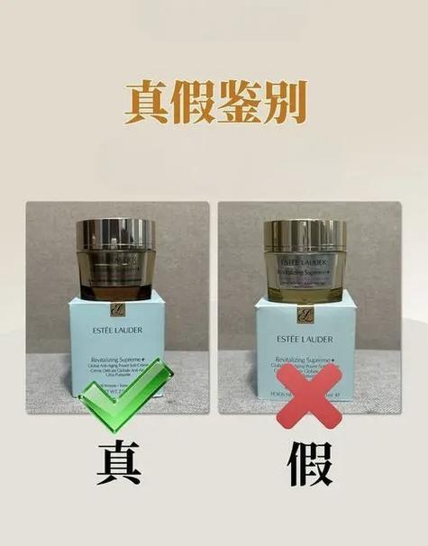 化妆品查真伪扫一扫在线查询缩略图