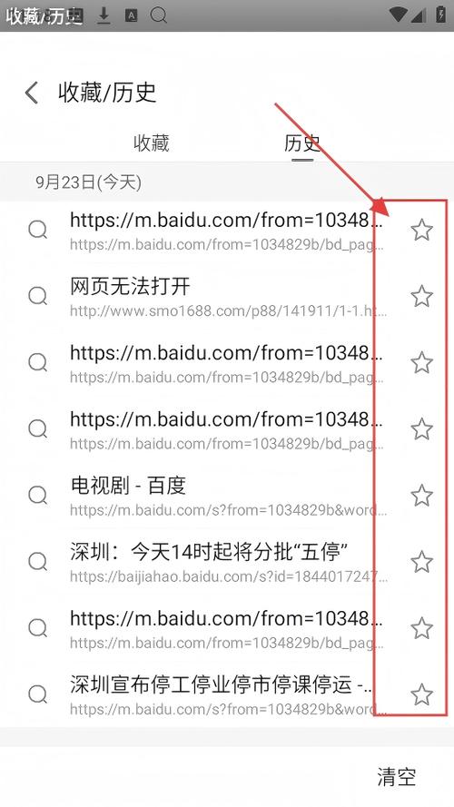 疯看浏览器赚钱版游戏截图