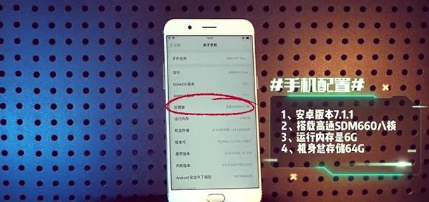 oppo触摸屏失灵修复小技巧缩略图