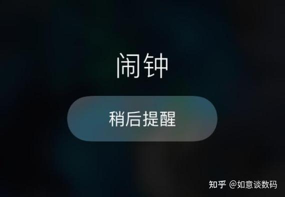 苹果打着qq电话闹钟会响吗缩略图