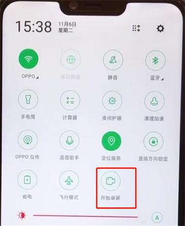 oppo屏幕录制下载安装官方缩略图