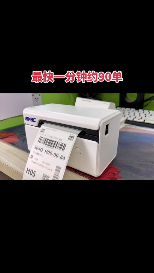 中通云打印电脑版图标