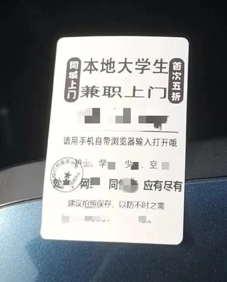 电信网上大学登录图标