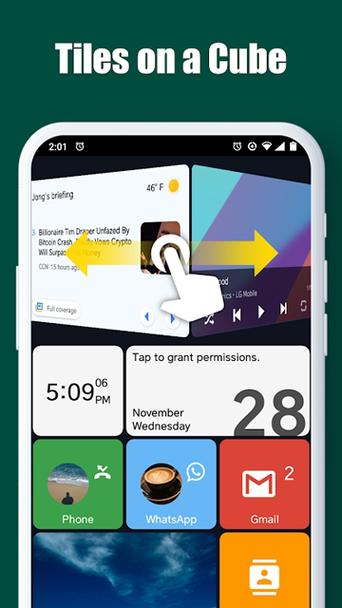 SquareHome桌面缩略图