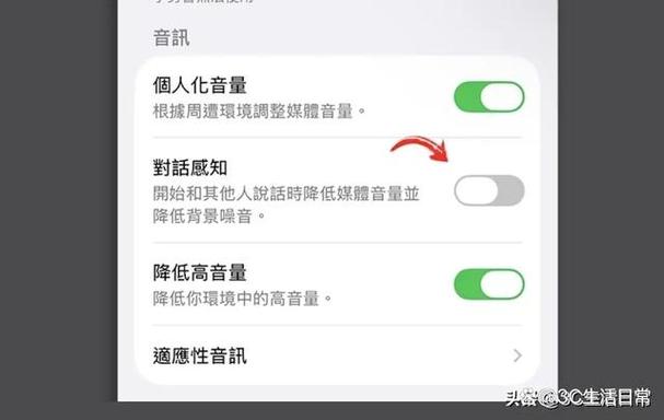 苹果耳机音量自动减小到无游戏截图