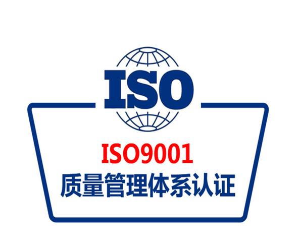 ISO质量管理体系图标