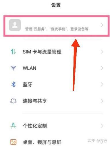 oppo移除的图标怎么恢复游戏截图