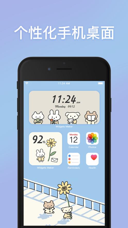 vivo手机桌面小组件怎么添加缩略图
