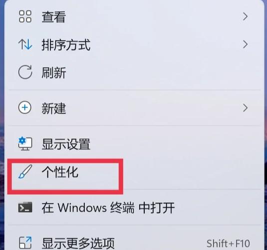 win10添加我的电脑桌面图标缩略图