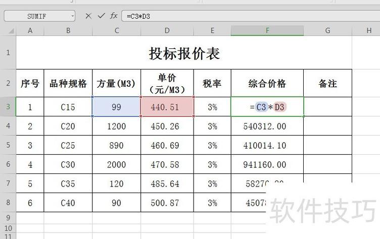 计算器计算结果不对缩略图