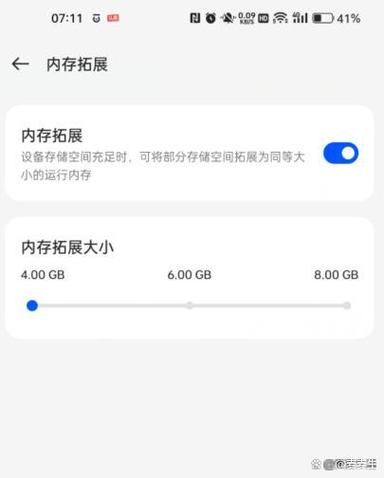 手机扩内存手机里面的东西还有吗缩略图
