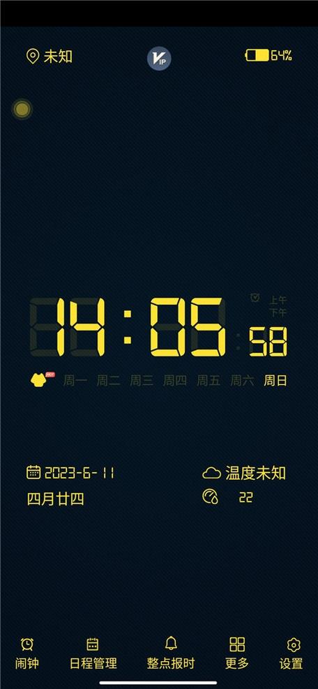 安卓桌面时钟插件游戏截图