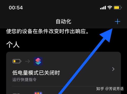 苹果的充电提示音图标