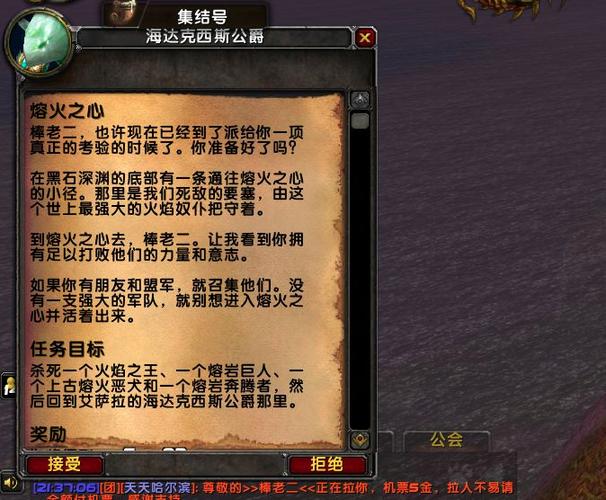 魔兽怀旧服任务完成方法游戏截图