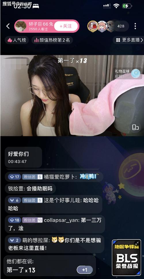 看b站24小时直播间怎么看缩略图