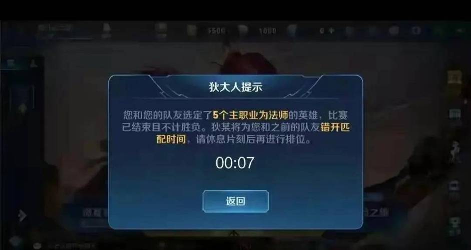 挂机当前无法加入队伍缩略图