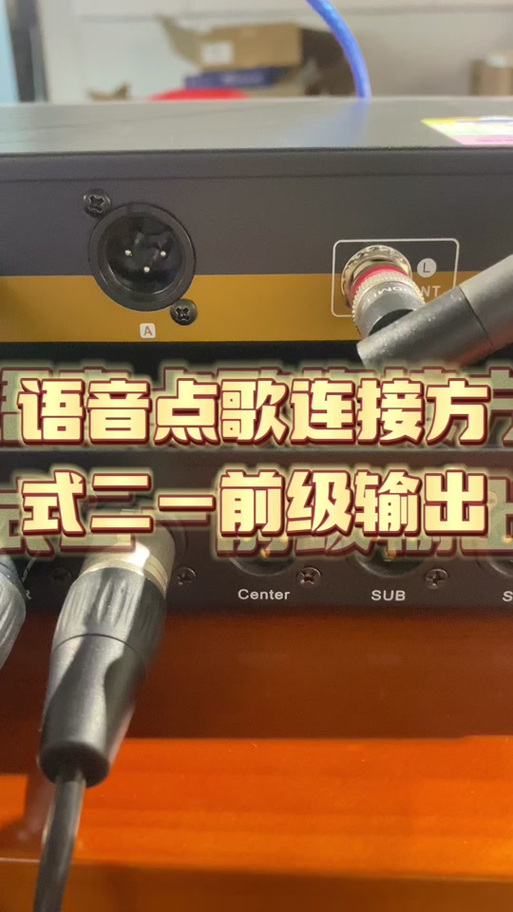 点歌机话筒语音点歌怎么设置缩略图