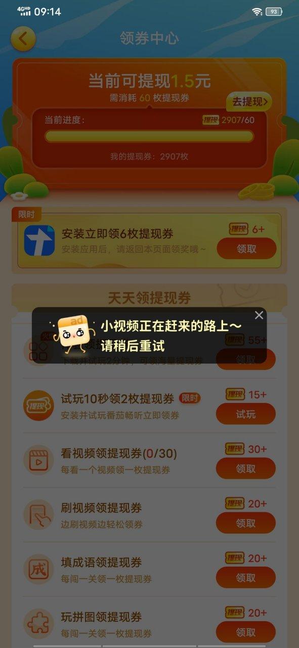 疯狂乐斗图标