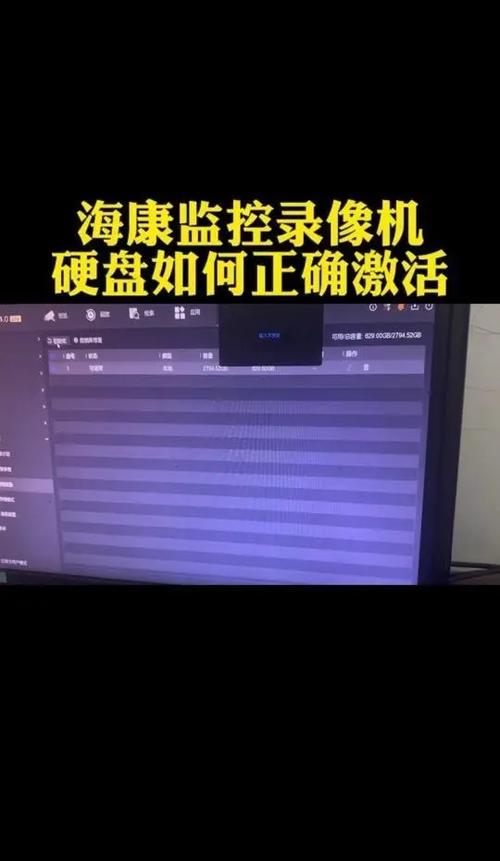 jovision硬盘录像机不录像游戏截图