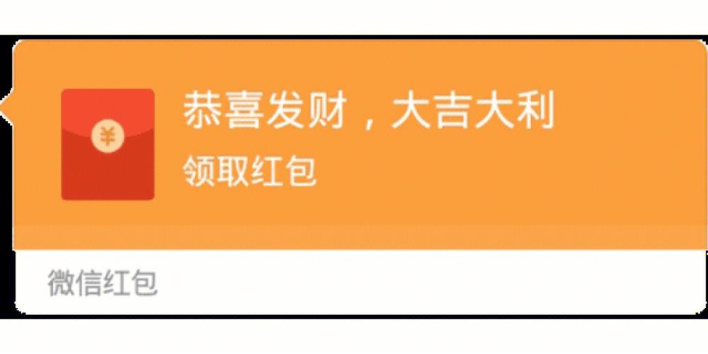 要红包表情包游戏截图