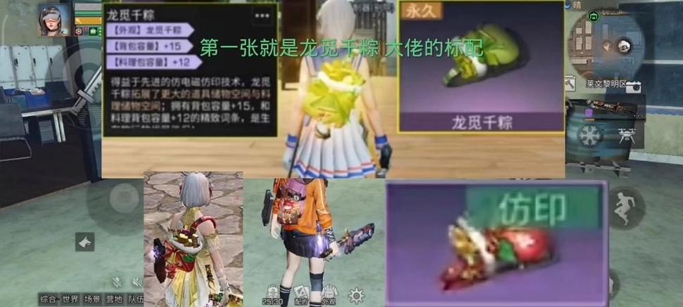 明日之后特殊背包领取