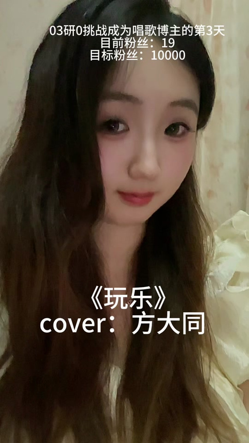 音符by瀑布第18章缩略图