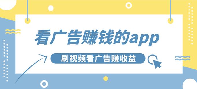 点视频赚钱软件图标