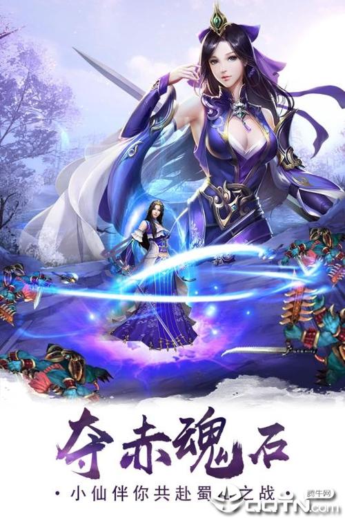 妖灵日记怎么玩缩略图