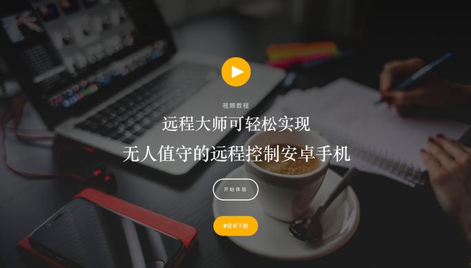 支持手机异地打印的打印机缩略图