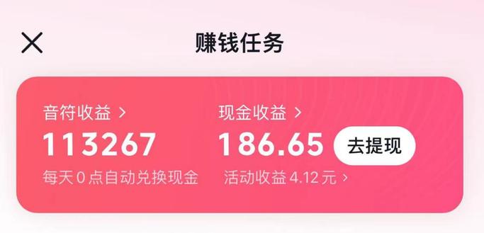 刷视频赚钱的软件是真的吗缩略图