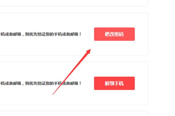 下载应用需要输入密码怎么设置缩略图