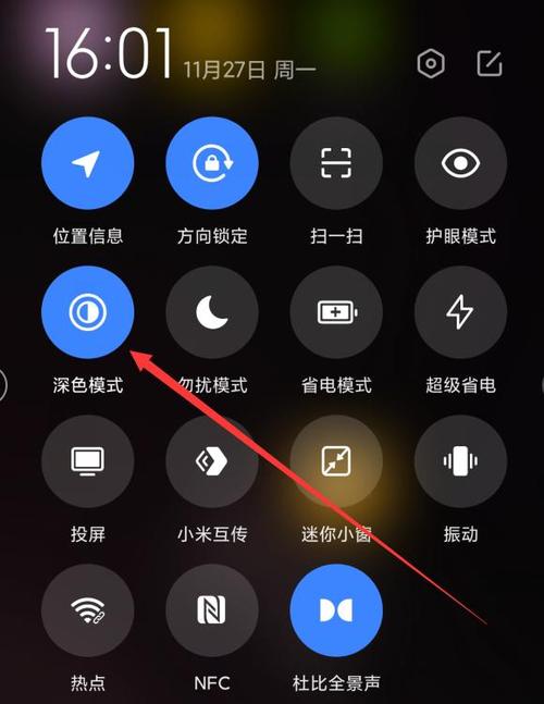 手机屏幕变宽怎么调整游戏截图