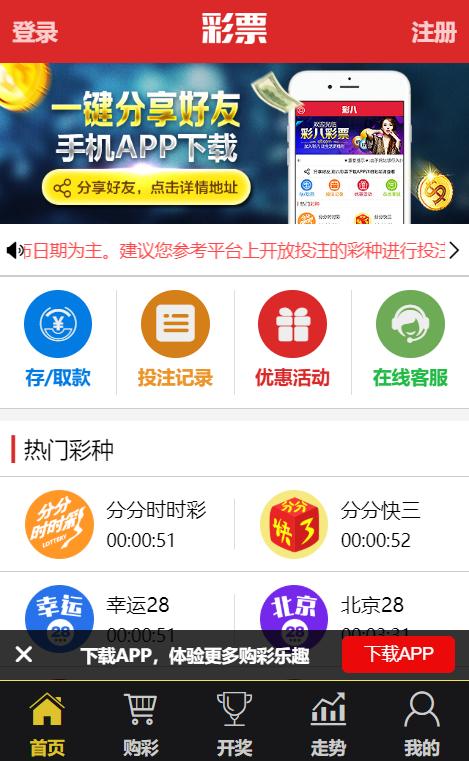 ao3app中文下载安卓游戏截图