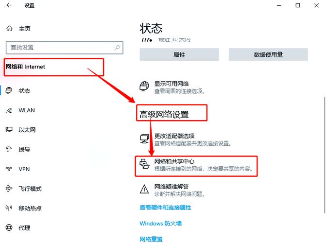 win7一键共享打印机缩略图