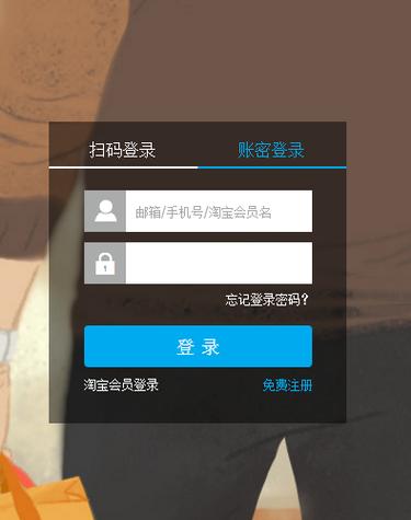 上号器下载安卓缩略图